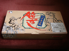 e040821_001a.jpg